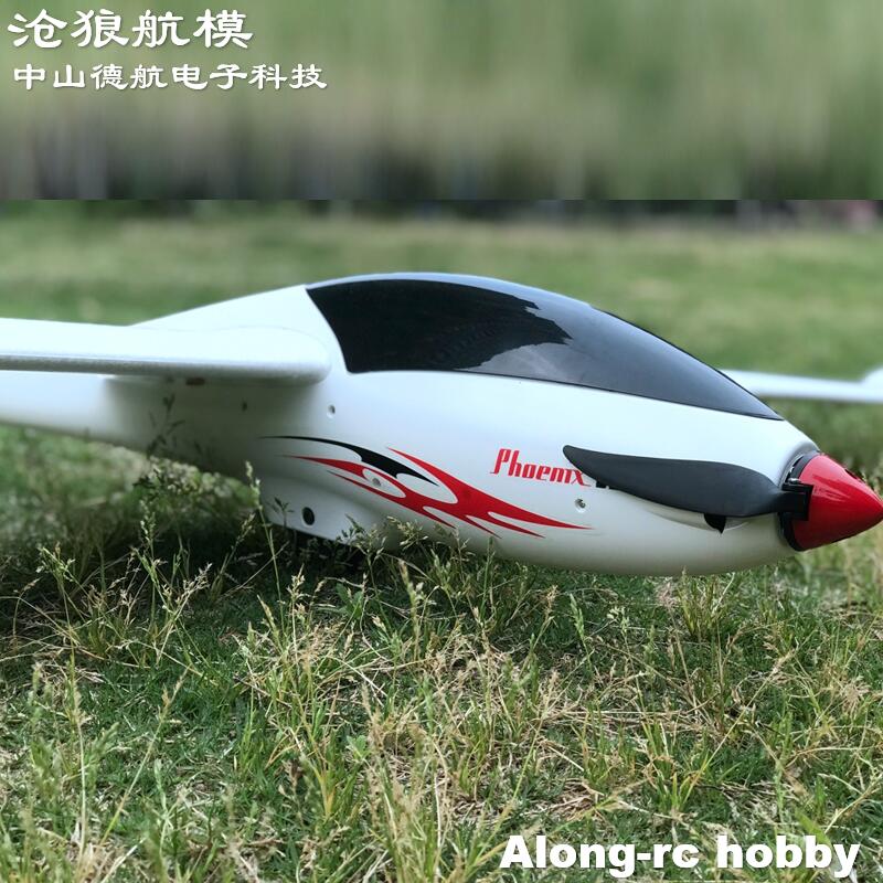 Samolot RC Oulansi 759 2 EPO E – Rc Wing Glider recenzja i cena