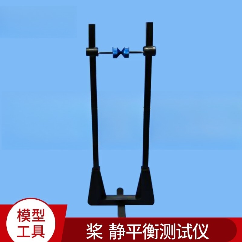 Narzędzia modelarskie/Pomiarow – Propeller Balancer Tool recenzja i cena
